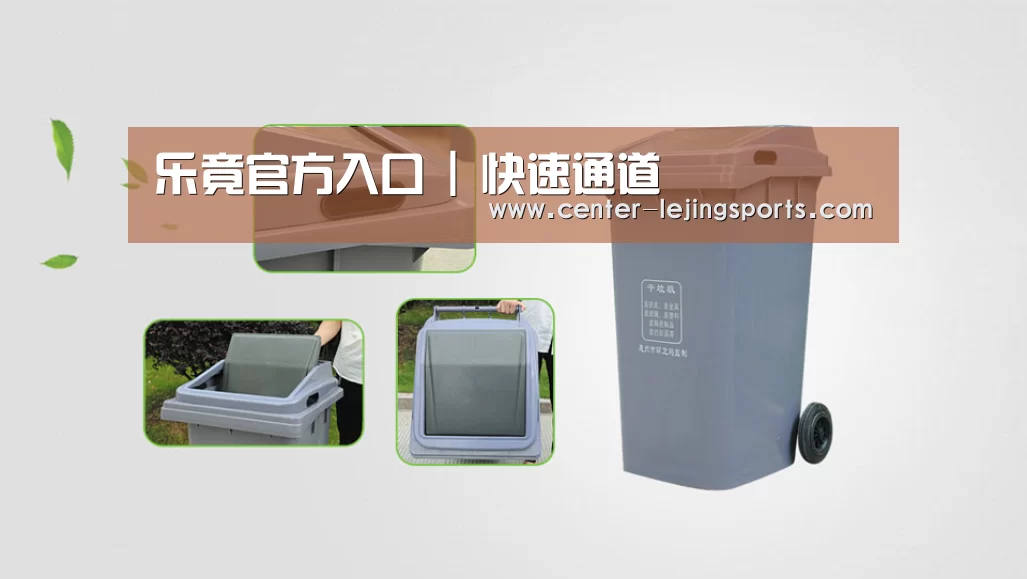 关于乐竟入口 