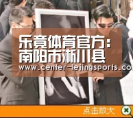 乐竟体育官方:南阳市淅川县香花镇中心小学开展“一课一研一磨课”活动(图3) 乐竟体育官方