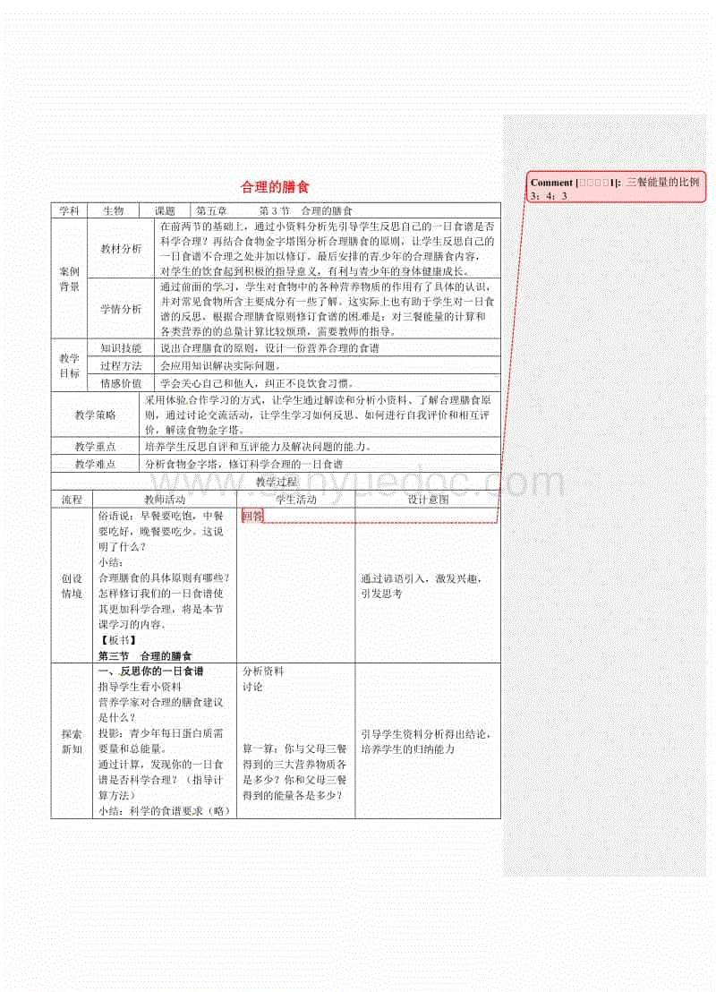 乐竟体育官方