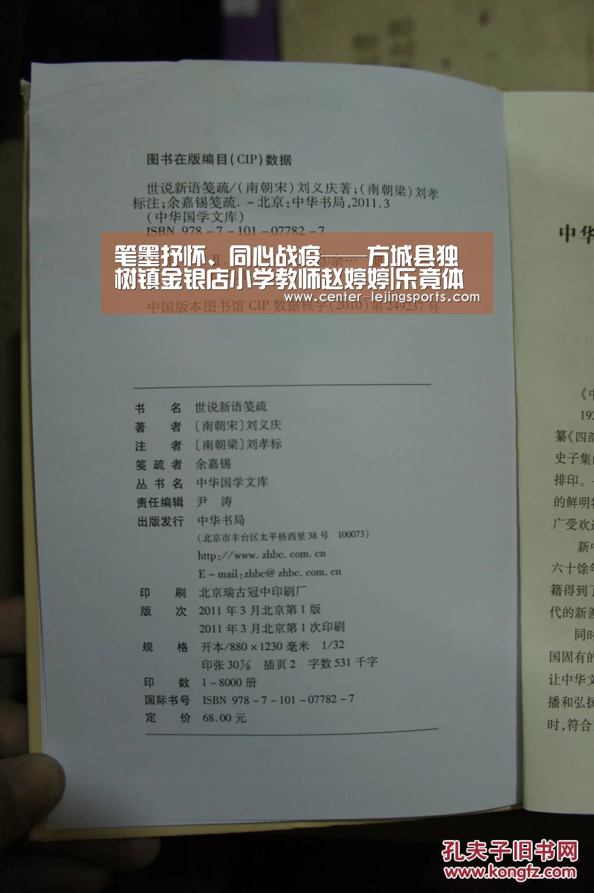 乐竟体育官网