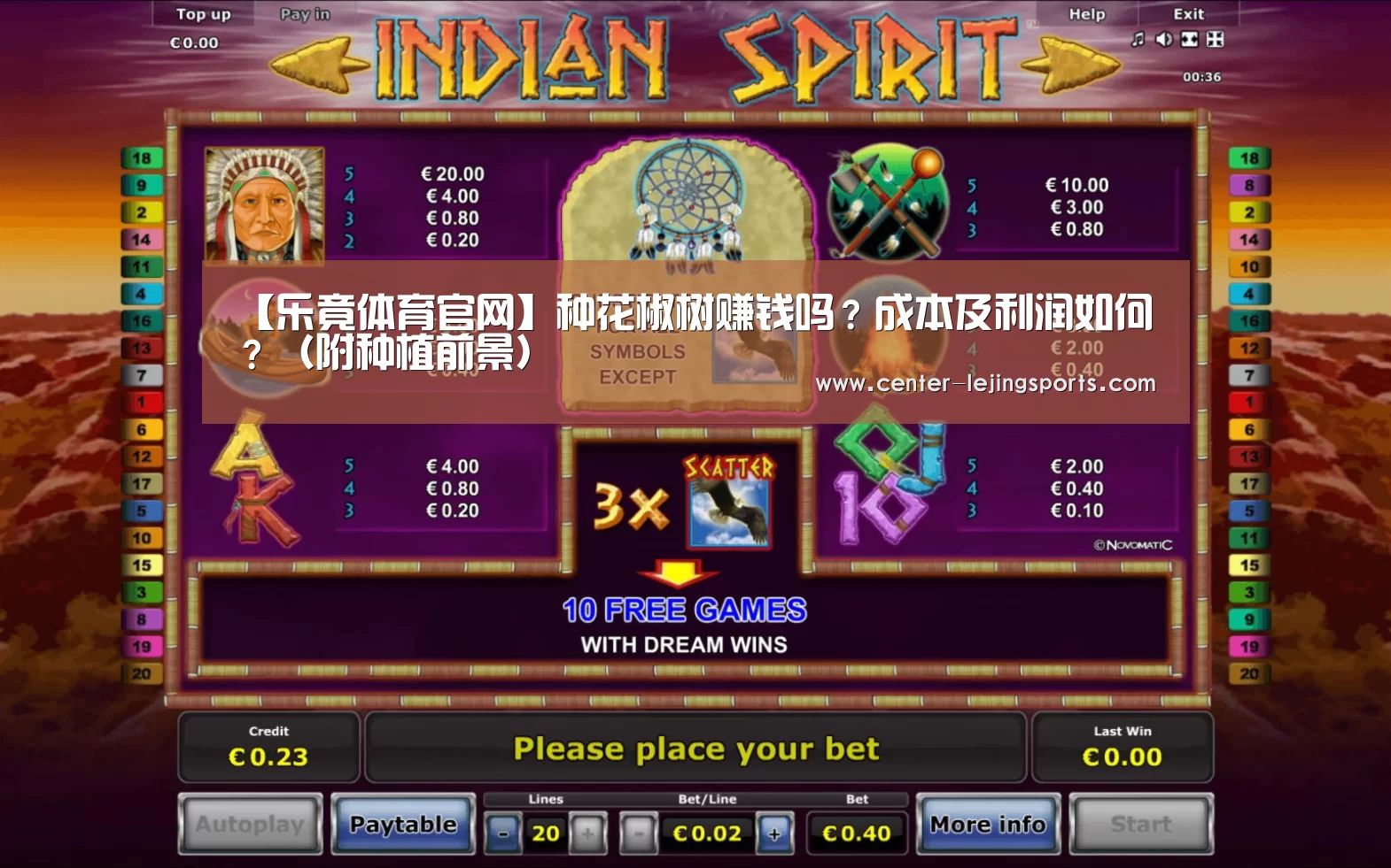 乐竟入口