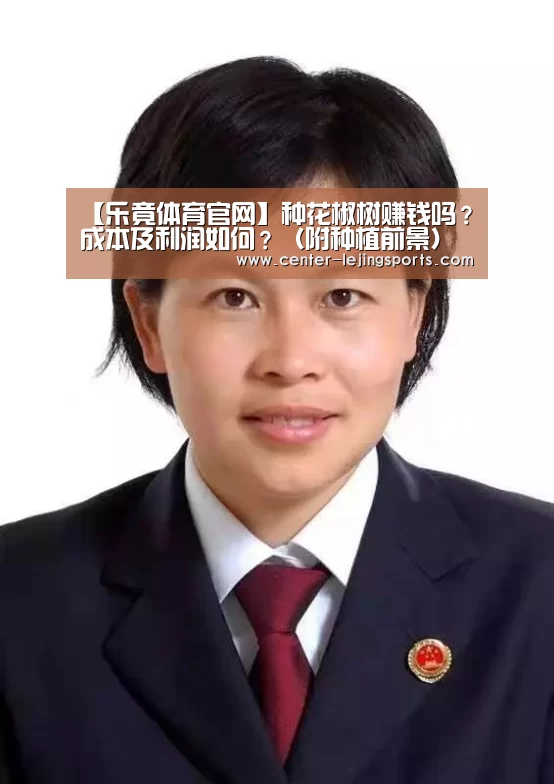 乐竟体育官网