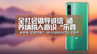 乐竟体育
