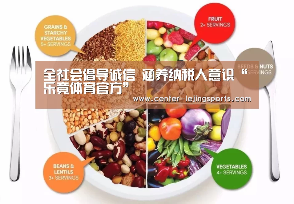 乐竟体育