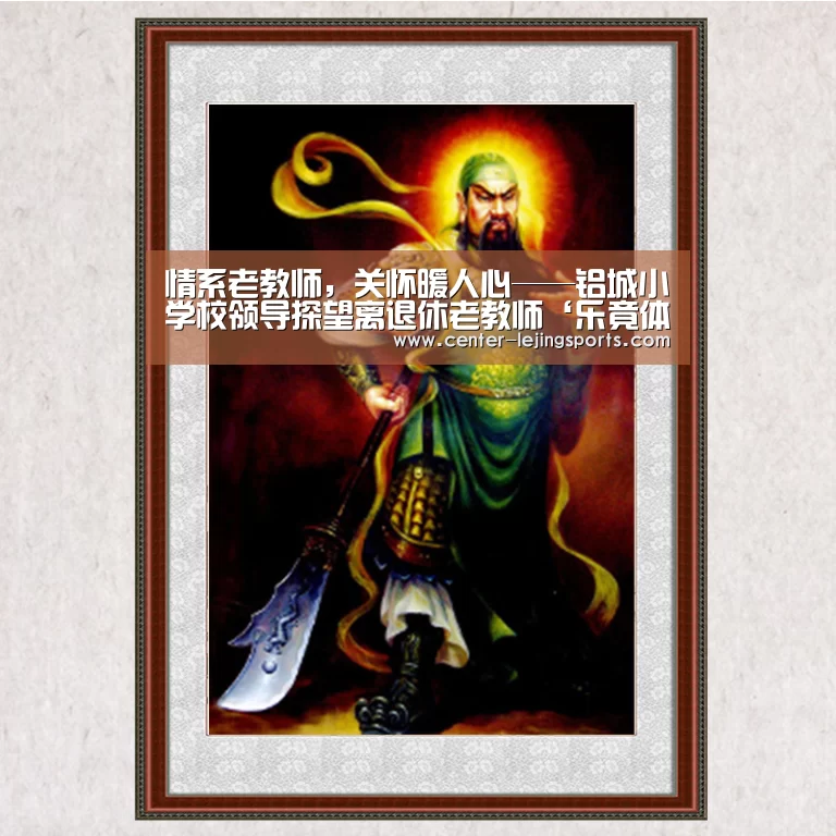 情系老教师,关怀暖人心——铝城小学校领导探望离退休老教师‘乐竟体育官网’(图1) 乐竟体育官方