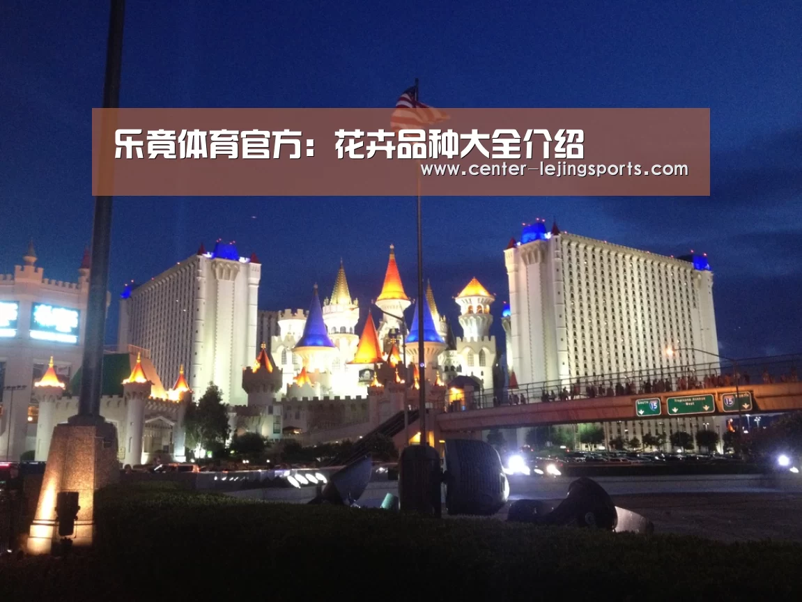乐竟体育官方:花卉品种大全介绍(图1) 乐竟体育官方